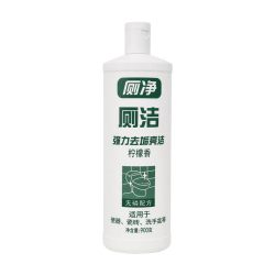纪夫人 洁厕灵洁厕剂马桶清洁剂柠檬香900g强力除垢去尿渍屎垢洗厕所神器