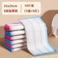 快立洁 洗碗布抹布厨房专用不易掉毛吸水擦刷碗巾百洁布易洗不易沾油保洁