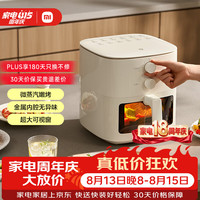 米家 N1系列 MAF11 空气炸锅 5L