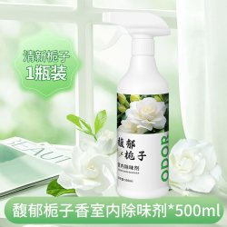茉丽家 室内除味剂家用栀子花香卧室宿舍卫生间厕所去异味留香空气清新剂