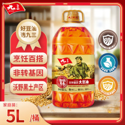 九三 致敬青春 非转基因 三级大豆油 5L