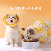 神经猫 猫狗项圈卡通柔软美容头套术后防舔咬猫咪狗圈用品 黄色 S-（脖围20-23/建议2-5斤以内）
