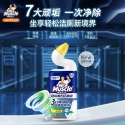 威猛先生 洁厕液洁厕灵马桶清洁剂强力除垢除臭清香型厕所去污清洁