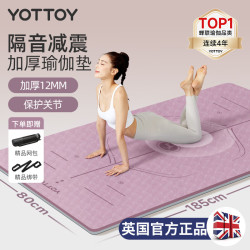 YOTTOY 瑜伽垫 加厚加宽防滑健身垫舞蹈跳操隔音减震垫子男女地垫家用