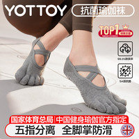 YOTTOY 瑜伽袜五指普拉提袜子夏季薄款防滑分指女舞蹈袜 浅云灰