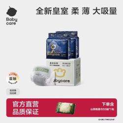babycare 皇室狮子王国系列纸尿裤拉拉裤NB4XL32片+山茶花棉柔巾50抽
