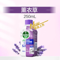 滴露 洗衣机清洁剂清洗剂强力除垢杀菌除菌污渍波轮滚筒专用免浸泡