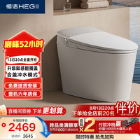 恒洁 G21Pro 桶智洁静音冲水 智能坐便器 DCE733C-305