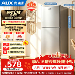 奥克斯 BCD-112Q216D 节能低噪 112L 双门冰箱