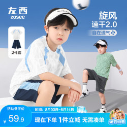ZOSEE 男童网眼撞色拼接运动套装休闲 蓝色 150