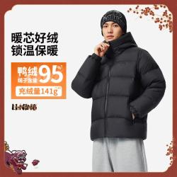 李宁 短款羽绒服男士柔软百搭厚款保暖御寒冬季运动羽绒服