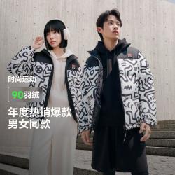 波司登 冬季款短款时尚运动立领男女同款羽绒服
