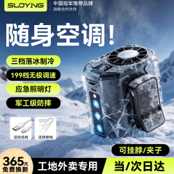 索盈 挂腰风扇制冷小型涡轮电风扇2026新款户外随身便携挂脖宿舍超长续航充电usb大风力