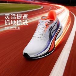 李宁 跑步鞋男鞋轻量高回弹运动鞋青少年体测专业跑鞋