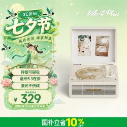 WhatPlus 问加WHATPLUS 复古造型 CD播放机  复古白