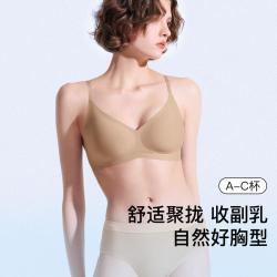 Ubras 无痕隐形文胸