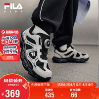 FILA 松果|斐乐儿童跑步鞋2026秋季新款男女小童儿童复古跑鞋缓震