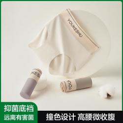 YOUKESHU 女士撞色无痕内裤 3条装