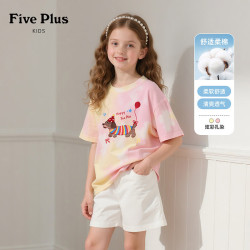 Five Plus FivePlus）女童t恤短袖夏季2026新款童装洋气儿童纯棉薄款短袖夏装 黄粉160