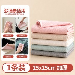 恒澍 鱼鳞抹布魔力加厚吸水洗碗布不易沾油厨房擦玻璃专用水渍餐桌