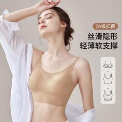 欧迪芬 裸感无痕背心式内衣文胸女无钢圈收副乳胸罩