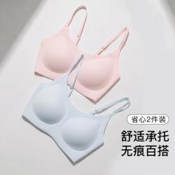 Ubras 夏裸感零压文胸收副乳无尺码文胸内衣女