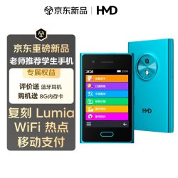HMD Touch 4G全网通 蓝色 手机