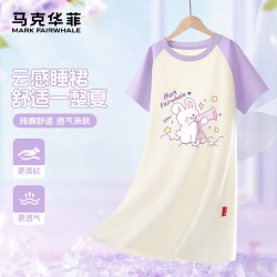 马克华菲 女童睡裙夏季纯棉儿童睡衣新款家居服薄款中大童女孩夏装 紫 160