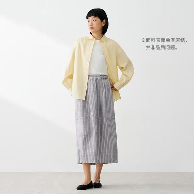 無印良品 MUJI 【汉麻水洗】茧形半身裙 女式