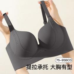 Moonbadi 隐形无痕大胸调整型内衣女软支撑薄杯文胸罩