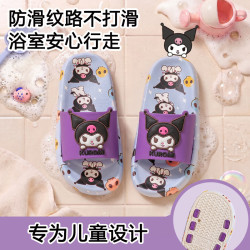 Hello Kitty 库洛米儿童拖鞋居家室内防滑软底外穿女宝宝凉拖鞋 2428 ZIMI 26