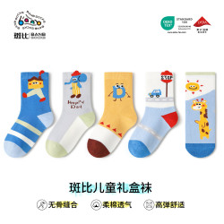 斑比 童袜2026秋冬款儿童袜子男孩棉袜春秋季宝宝中筒袜BB2656 20-22码