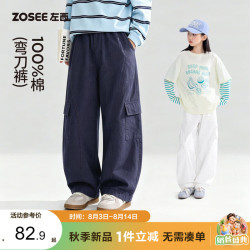 ZOSEE 童装女童裤子秋装2026新款儿童全棉弯刀裤休闲长裤潮 藏青色 150