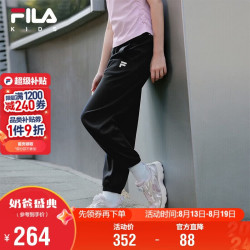 FILA 儿童长裤 2026夏季女童宽松束脚裤