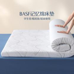 水星家纺 慢回弹记忆棉床垫学生宿舍90cm190可折叠榻榻米床垫褥子