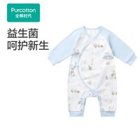 全棉时代 春季婴儿连体衣 益生菌风柔棉系带连体服 爬爬衣