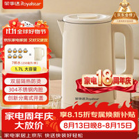 荣事达 自动断电保温 电水壶  1.7L