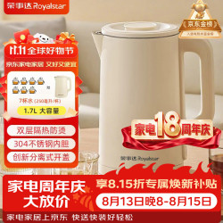 荣事达 自动断电保温 电水壶  1.7L