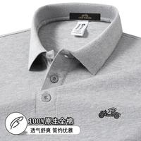 LAOYECHE 26新款透气通勤男士夏季短袖Polo衫