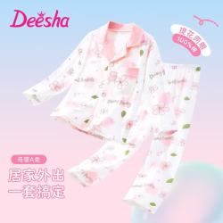 笛莎 儿童睡衣春夏季女童家居服青少年宝宝空调服套装