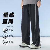 361° 夏季男士宽松垂感阔腿休闲裤子拼接侧边条运动长裤