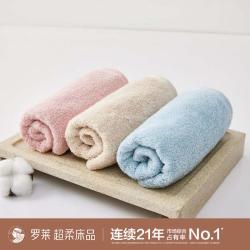 罗莱生活 罗莱 全棉云感素色抗菌方巾面巾三色可选单条装亲肤柔软情侣居家洗脸巾
