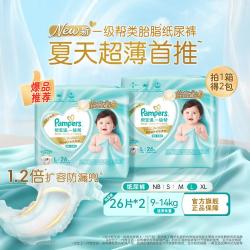 帮宝适 一级帮系列 纸尿裤