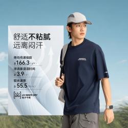 李宁 运动衣 男士短袖T恤  尺码偏大，比日常码拍小1码