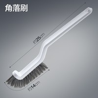 大卫 缝隙刷子卫生间刷地缝刷硬毛浴室瓷砖清洁刷厕所马桶刷无死角