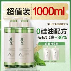 阿道夫 控油蓬松 洗发水