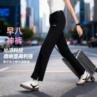 李宁 女士透气微喇夏季通勤显瘦百搭休闲运动喇叭裤