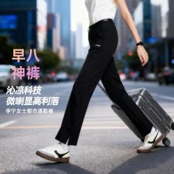 李宁 女士透气微喇夏季通勤显瘦百搭休闲运动喇叭裤