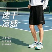 李宁 反光速干凉爽冰丝运动短裤男夏季舒适休闲裤子AKSV299 黑299-2 M