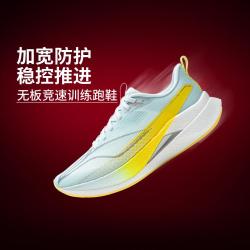 李宁 跑步鞋女鞋无板竞训轻量中考体测运动鞋